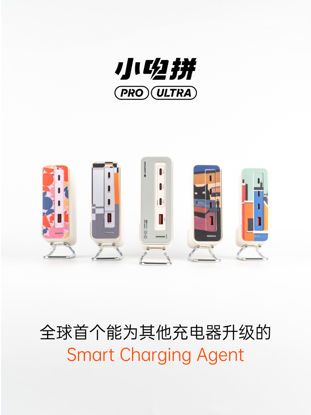 制糖工厂首创 OTW 云端升级服务,让「出厂定型」的充电头可持续更新进化!图8