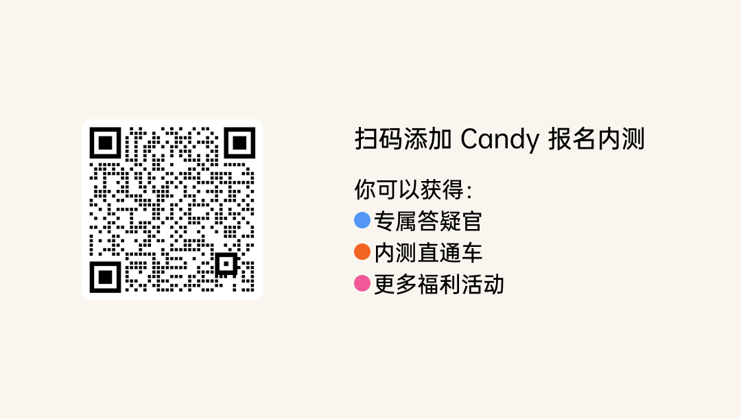 制糖工厂首创 OTW 云端升级服务,让「出厂定型」的充电头可持续更新进化!图9