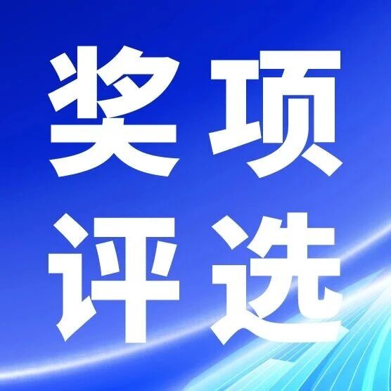 谁将问鼎2025 AIoT新维奖？投票通道已开启>