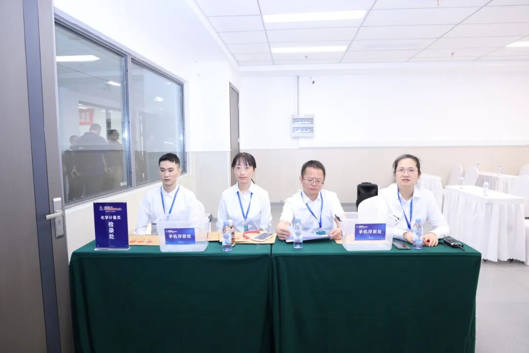 职业赛场尽显实力 技能精英竞绽风采——四川省第一届计量职业技能大赛(决赛)圆满收官图22