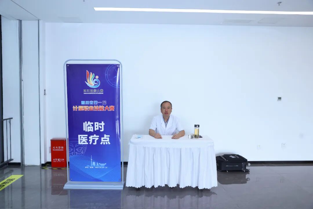 职业赛场尽显实力 技能精英竞绽风采——四川省第一届计量职业技能大赛(决赛)圆满收官图25