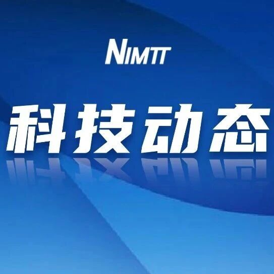 我院化学研究所新获批6项氢气中关键杂质气体国家标准物质定级证书
