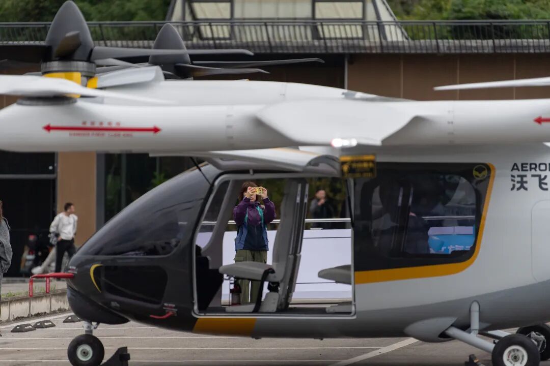 “川渝低空文旅走廊试飞活动”成都启航,沃飞长空熊猫专线亮相图1
