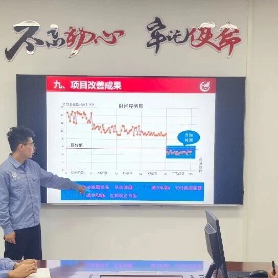 从13.5到5的效率突破有多大？看“四维攻坚”如何撬动精益改善