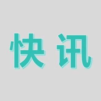 Archer Aviation(ACHR.US)获大韩航空多达100架eVTOL订单