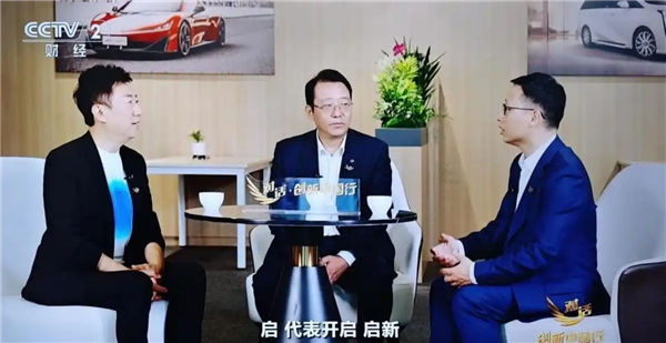 新车：比亚迪本周召开发布会；小米汽车推出两款隐形车衣；埃尚A100C售价3.98万起；深蓝L06车机跑分超160万图5
