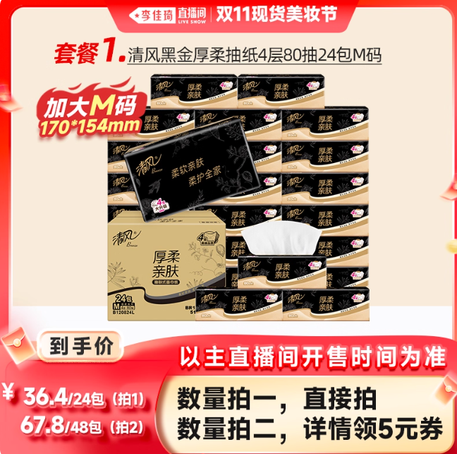 【Open Car】今天各个产品都有红包图3