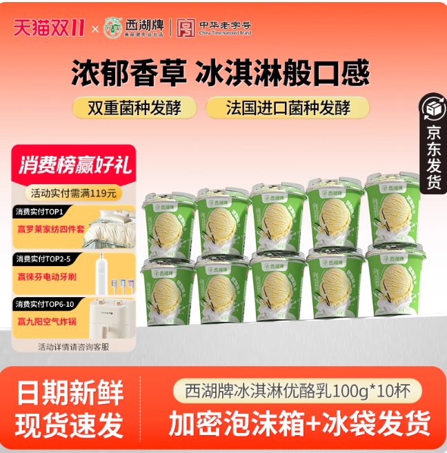 【Open Car】今天各个产品都有红包图6