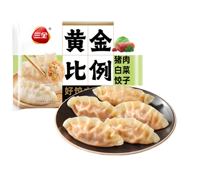 【Open Car】今天各个产品都有红包图10