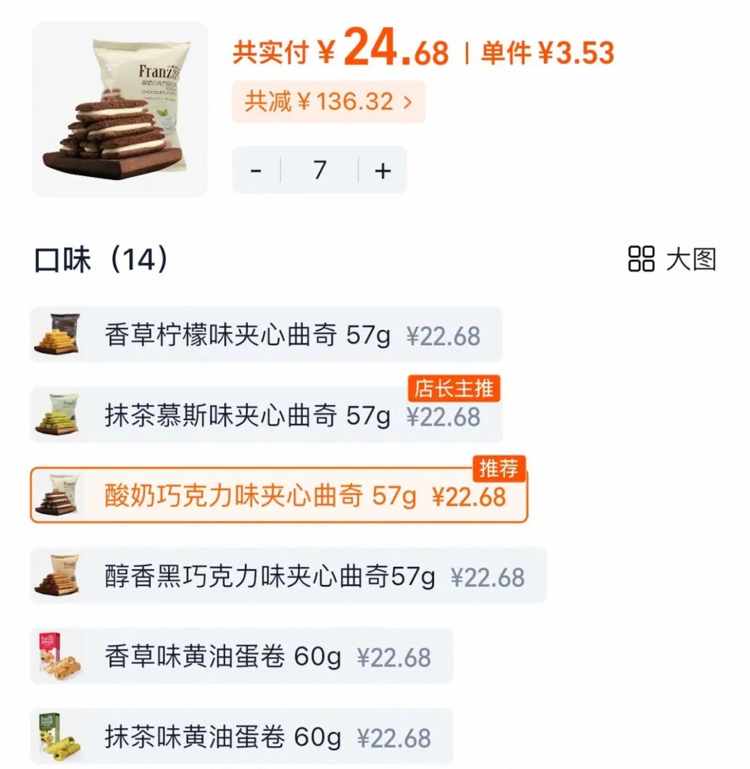 【Open Car】今天各个产品都有红包图13