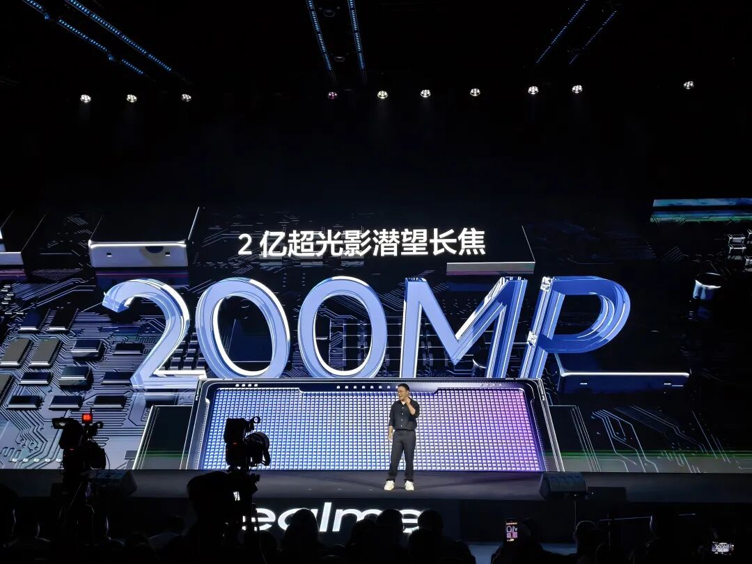 2899 元起!真我 GT8 发布,搭载最强高通芯片,还有理光胶片质感图7