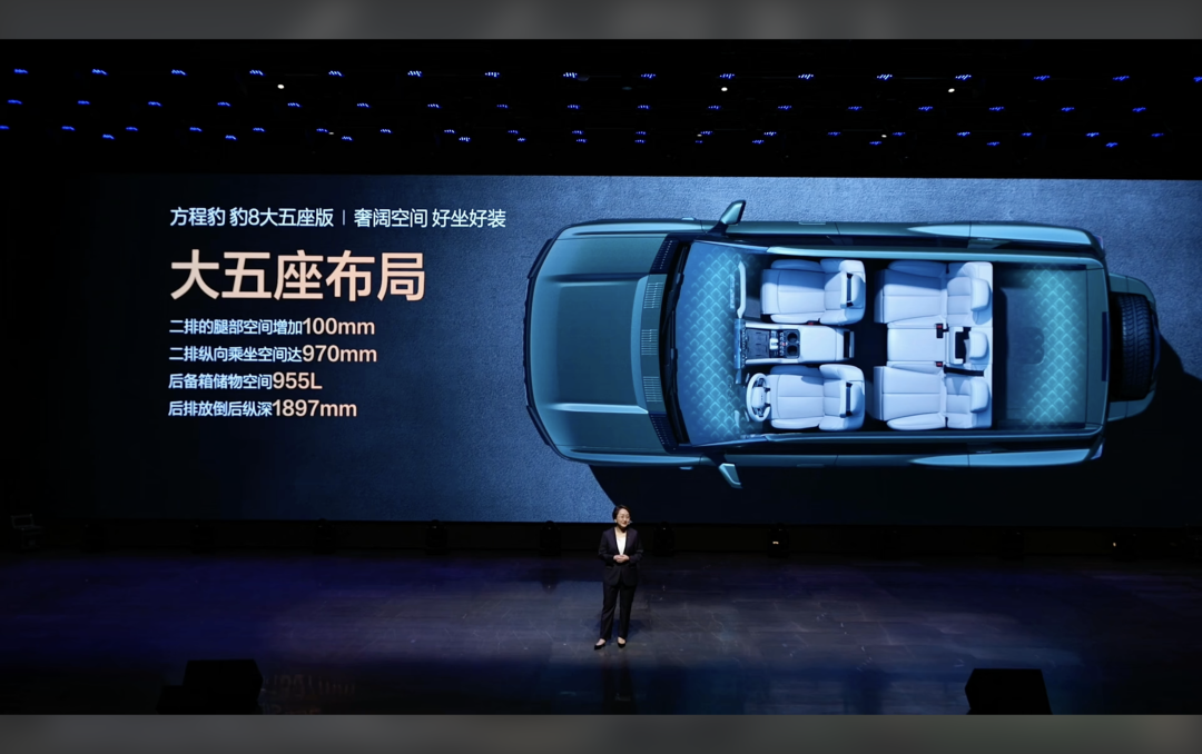 续航破1300km!方程豹新车杀疯了,华为智驾吸睛图6