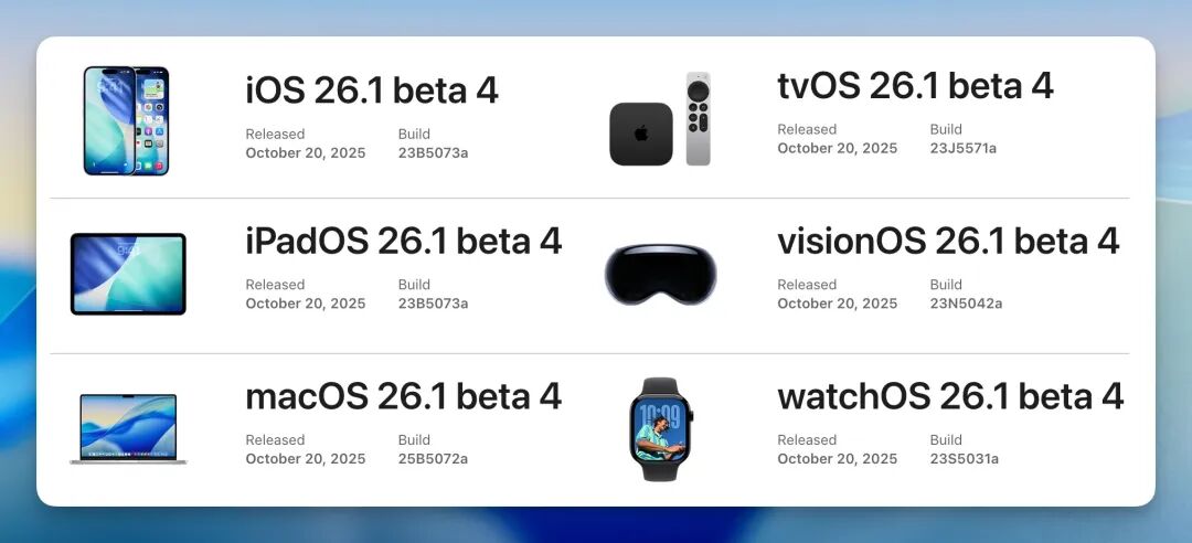 null iOS 26.1 Beta 4 新增三个功能开关,苹果即将推出 Apple Intelligence 正式版本图1