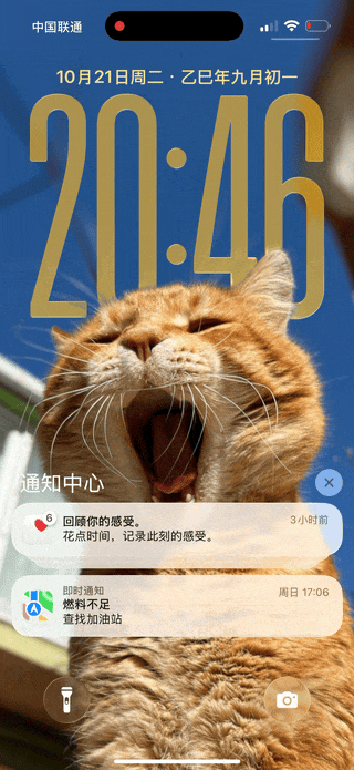 iOS 26.1 Beta 4 新增三个功能开关,苹果即将推出 Apple Intelligence 正式版本图4