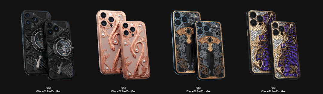 iPhone Air 卖到 27 万了!这很 “ 合理 ” ?图16