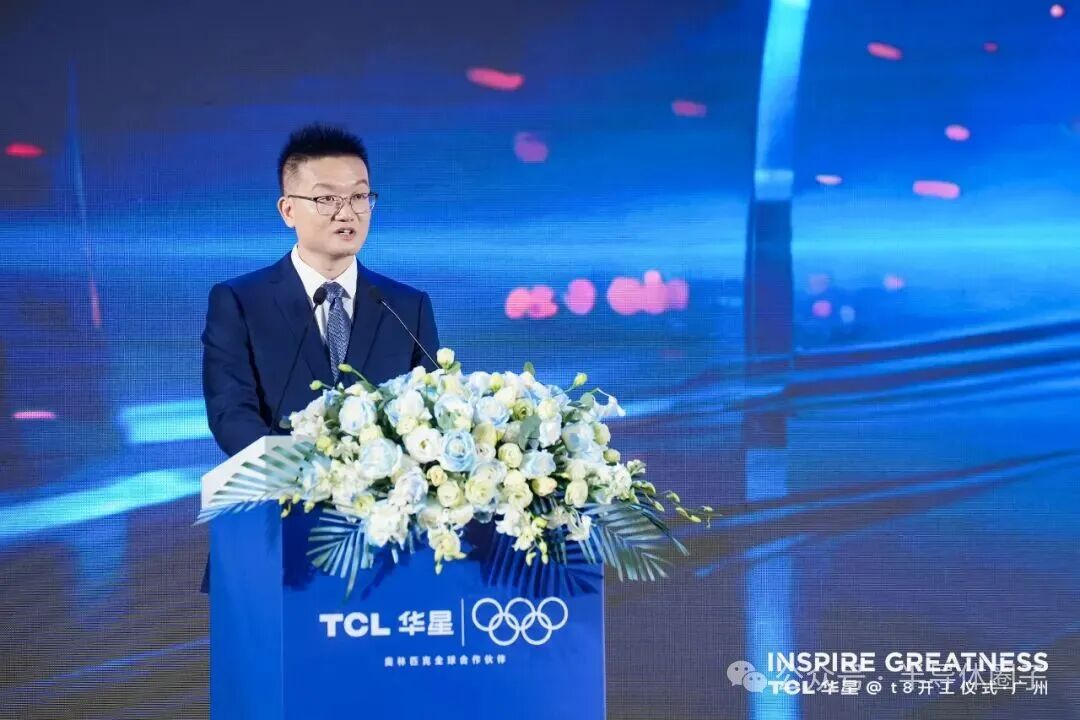 广东又一产线开工，总投资295亿！图3
