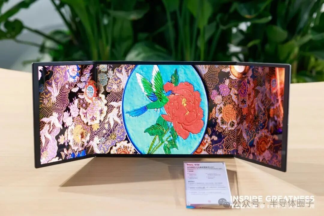 广东又一产线开工，总投资295亿！图5