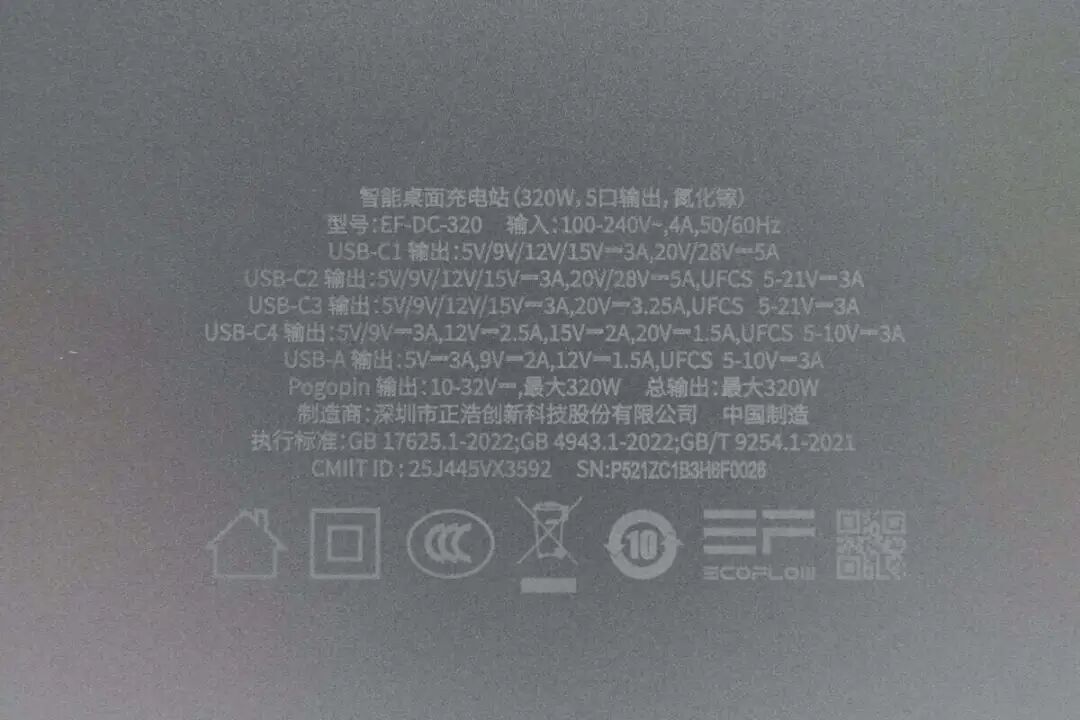 拆解报告：正浩RAPID Pro 320W氮化镓桌面超充站图18