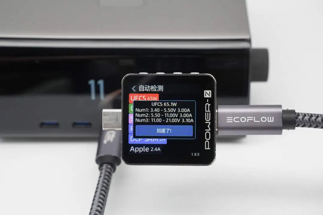 拆解报告：正浩RAPID Pro 320W氮化镓桌面超充站图33