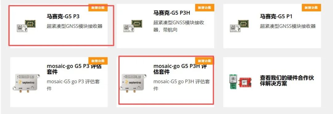 盛世华盾携手京东物流，开创大型无人机跨城支线物流新篇章！图4