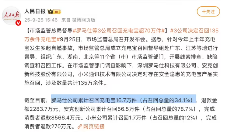 阿里员工午休被纪委13:34叫醒,每个BU午休时间或不同;知情人士回应丰巢IPO停滞:对赌有分歧,投资人起诉;王自如入职雷鸟创新图3