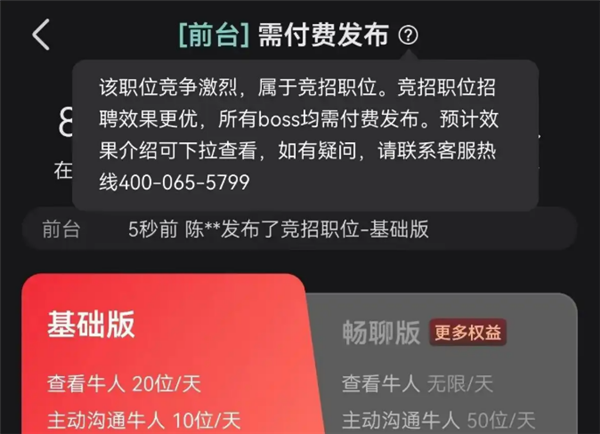 阿里员工午休被纪委13:34叫醒,每个BU午休时间或不同;知情人士回应丰巢IPO停滞:对赌有分歧,投资人起诉;王自如入职雷鸟创新图11