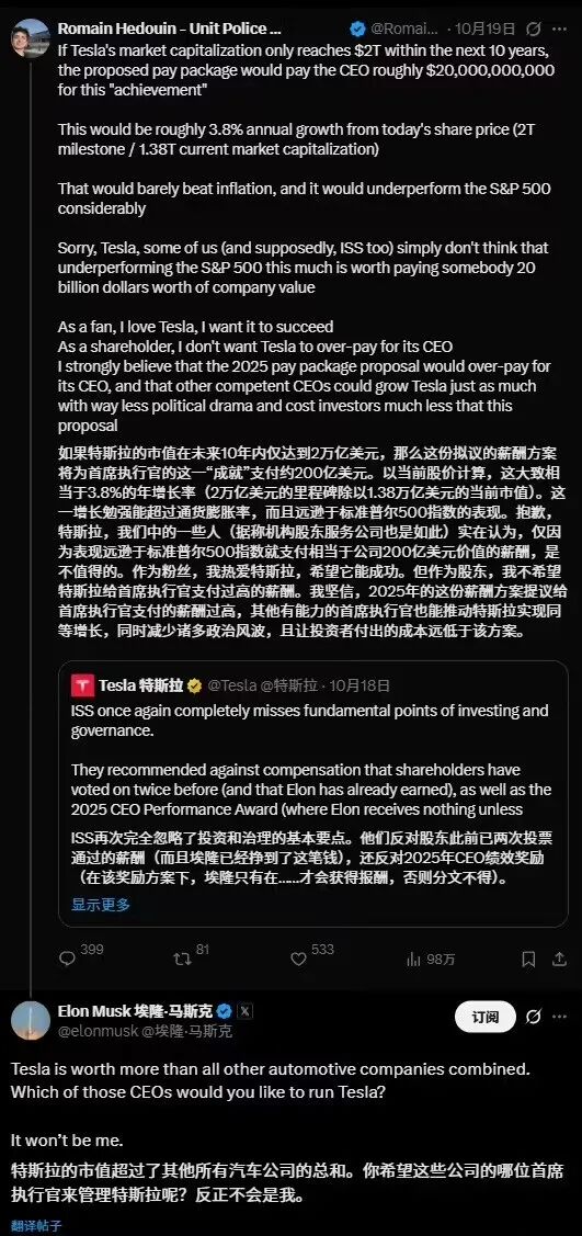 阿里员工午休被纪委13:34叫醒,每个BU午休时间或不同;知情人士回应丰巢IPO停滞:对赌有分歧,投资人起诉;王自如入职雷鸟创新图15