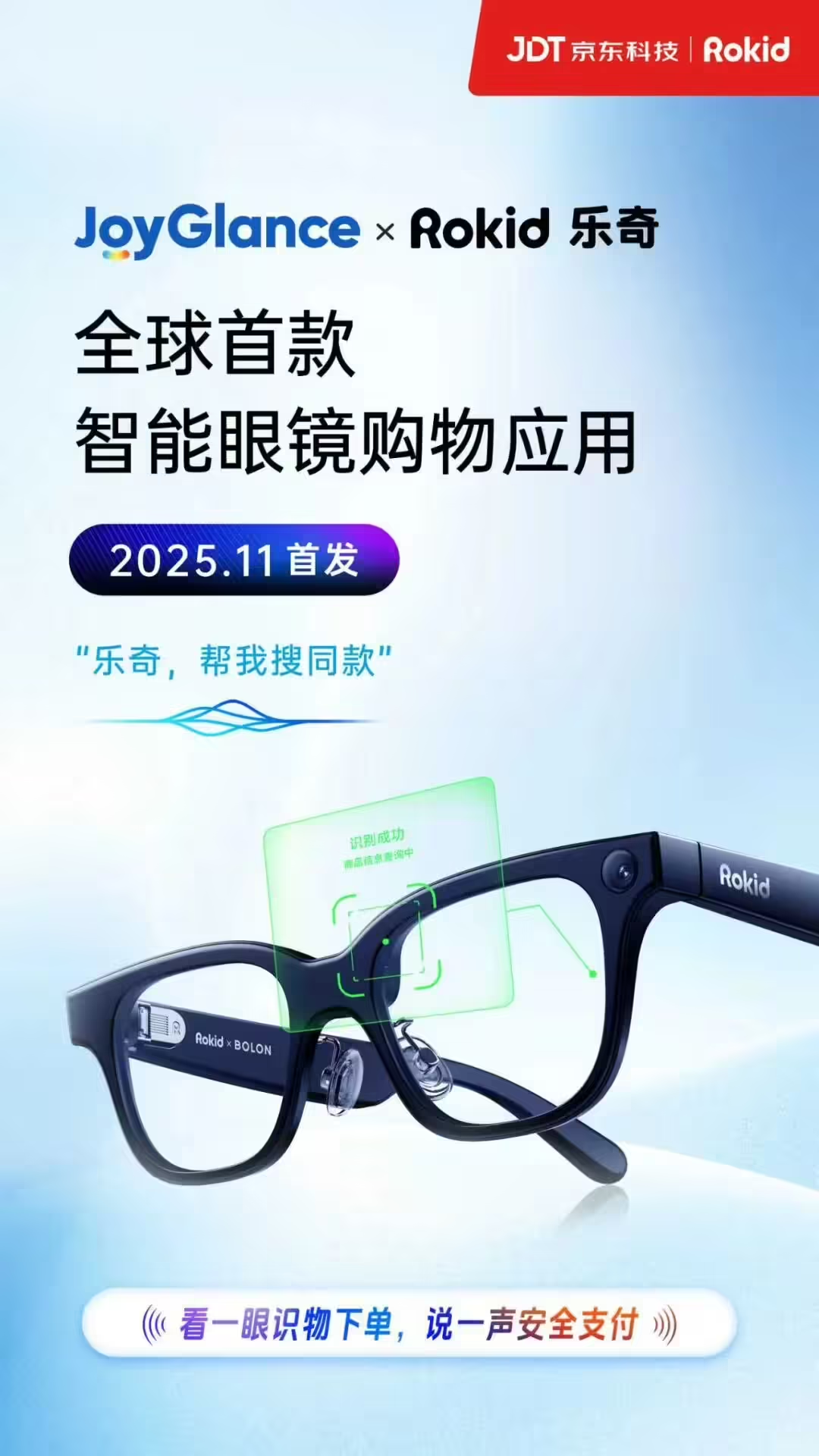 亚马逊秘密文件曝光:用机器人取代 60 万美国工人;红果内测短剧带货;OpenAI 推出 AI 浏览器 | 极客早知道图8