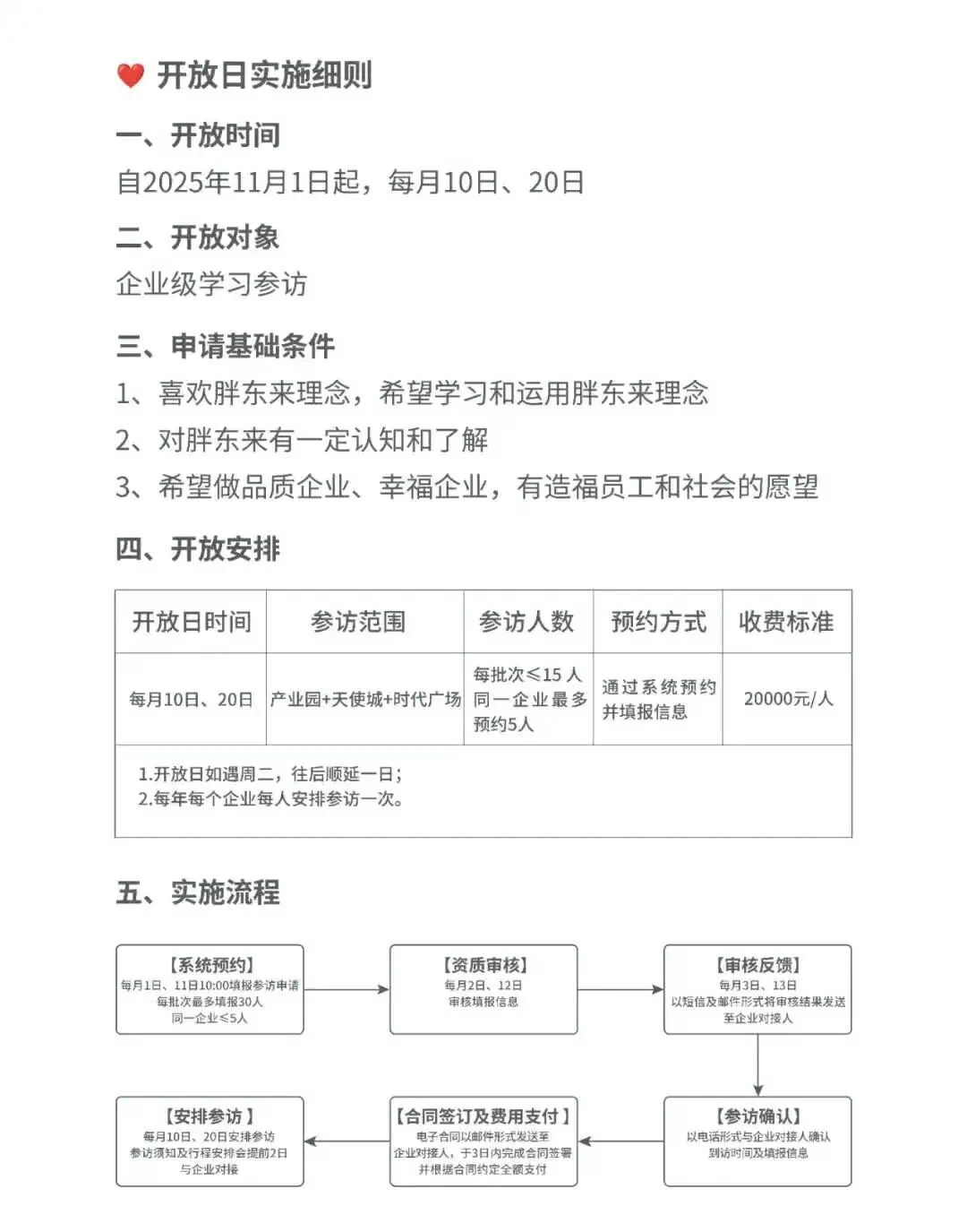 OpenAI首个AI浏览器发布/折叠屏iPad被曝2029年才能亮相/华为Mate 70 Air外观公布图26