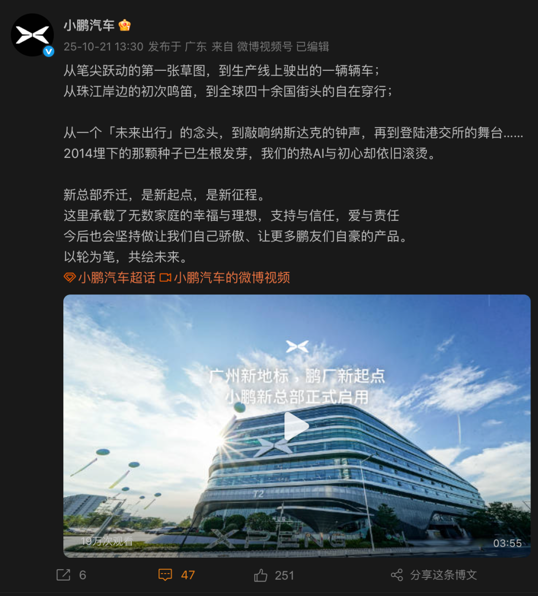 iOS 26更新支持降低液态玻璃效果/华为Mate 70 Air曝光，支持eSIM/OpenAI首个AI浏览器发布图6