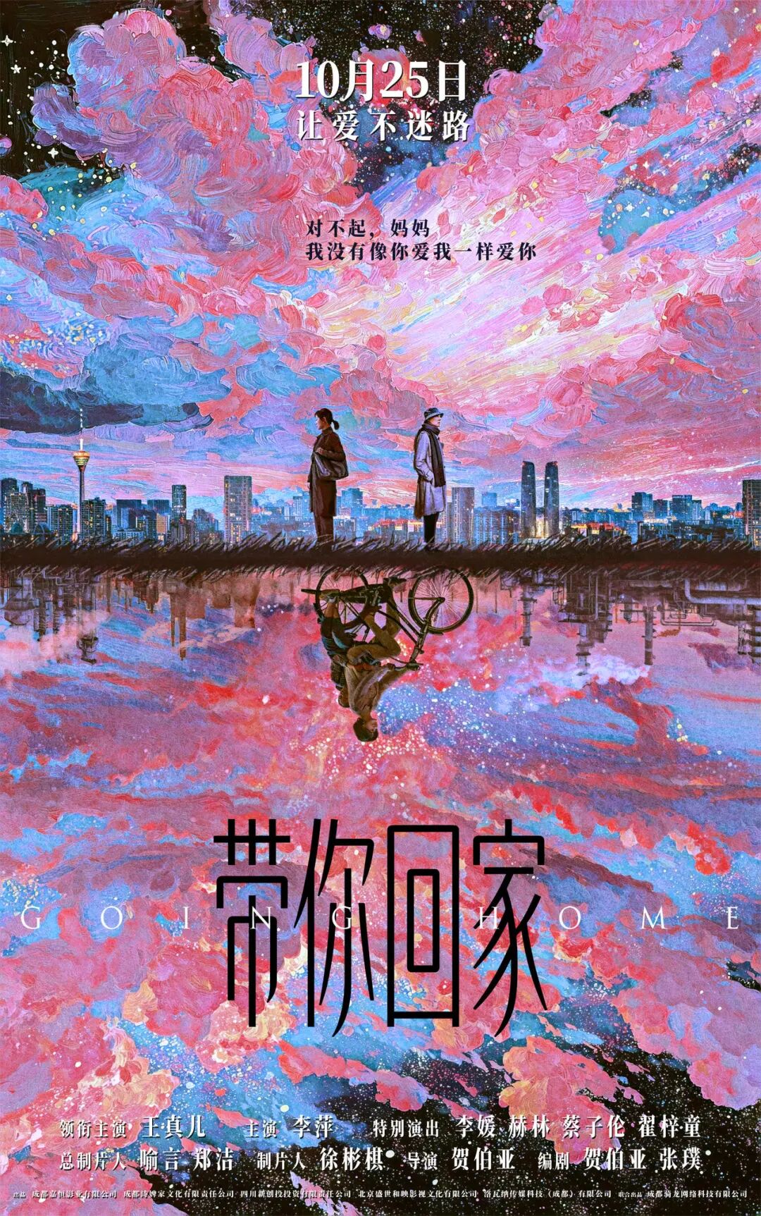 iOS 26更新支持降低液态玻璃效果/华为Mate 70 Air曝光，支持eSIM/OpenAI首个AI浏览器发布图25