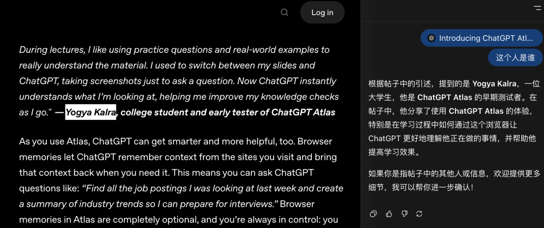 OpenAI首个AI浏览器来了!免费下载送7天会员,谷歌一键导入,附一手实测图10