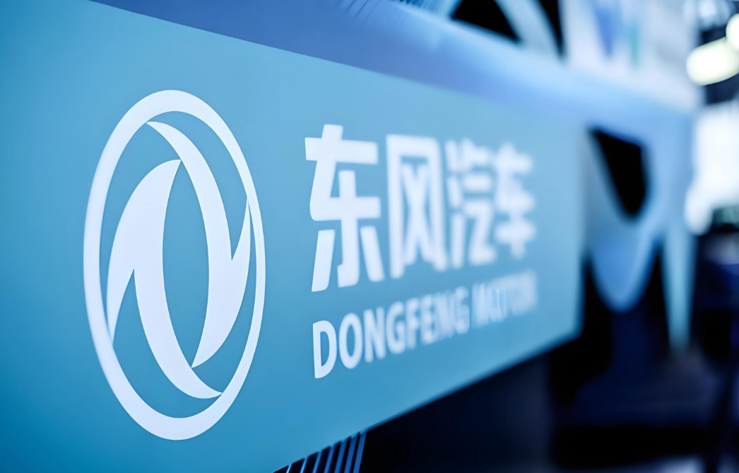 华为智驾系统新突破:若驾驶员开车睡着,自动靠边停车;消息称法国大众汽车遭勒索软件攻击;东风汽车固态电池续航突破1000公里图9