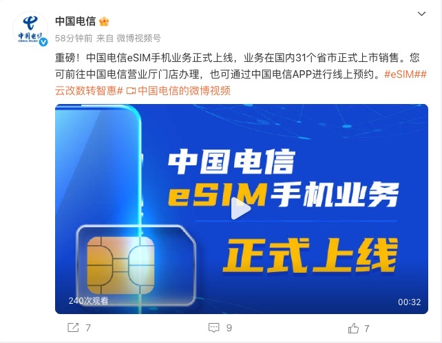 国行版iPhone Air今日正式发售!7999元起图3