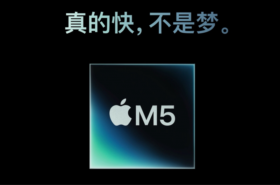 首发M5芯片，新款苹果14英寸MacBook Pro今日开售图2