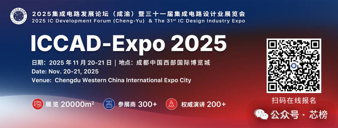 2025中国VR50强企业发布图10