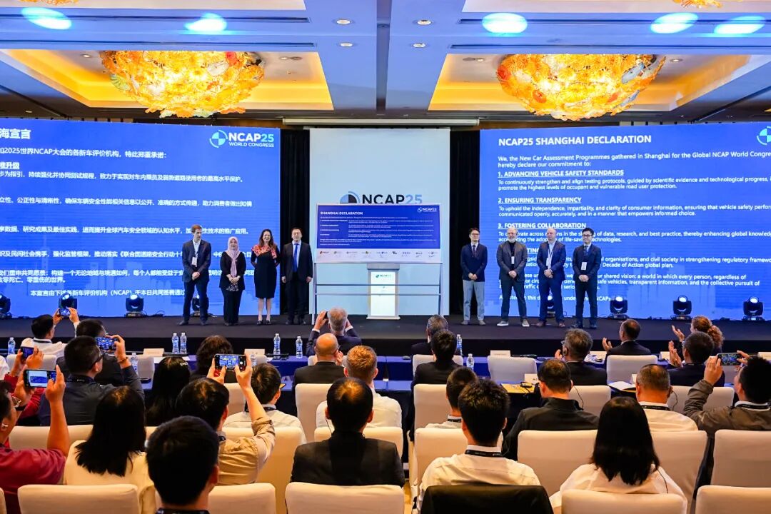 C-NCAP,为全球共筑汽车安全堡垒贡献“中国智慧”图3