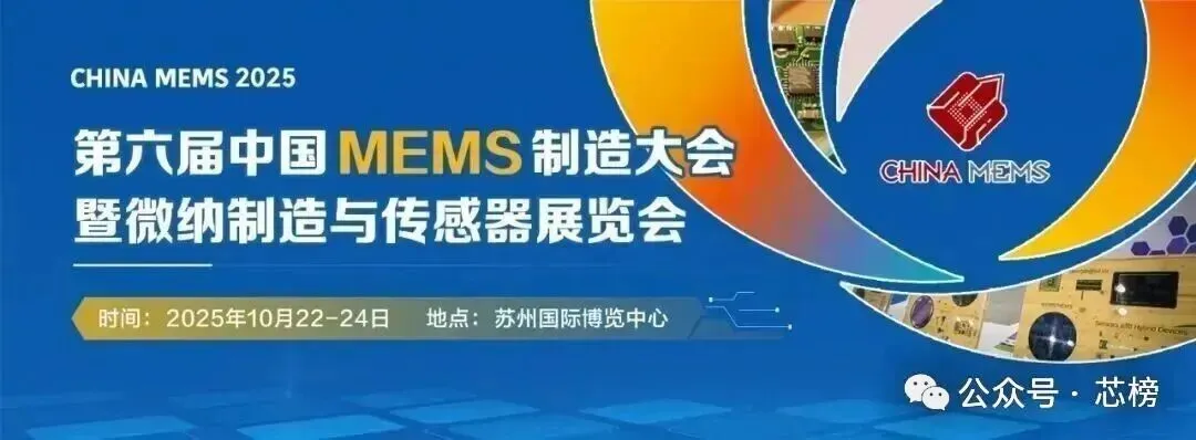 刚刚!商务部发布模拟芯片反倾销问卷图10