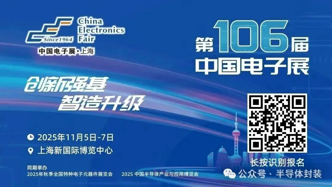 刚刚!商务部发布模拟芯片反倾销问卷图11