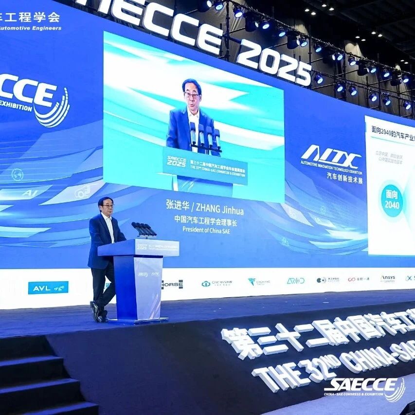 管用15年!面向2040 《节能与新能源汽车技术路线图3.0》正式发布!