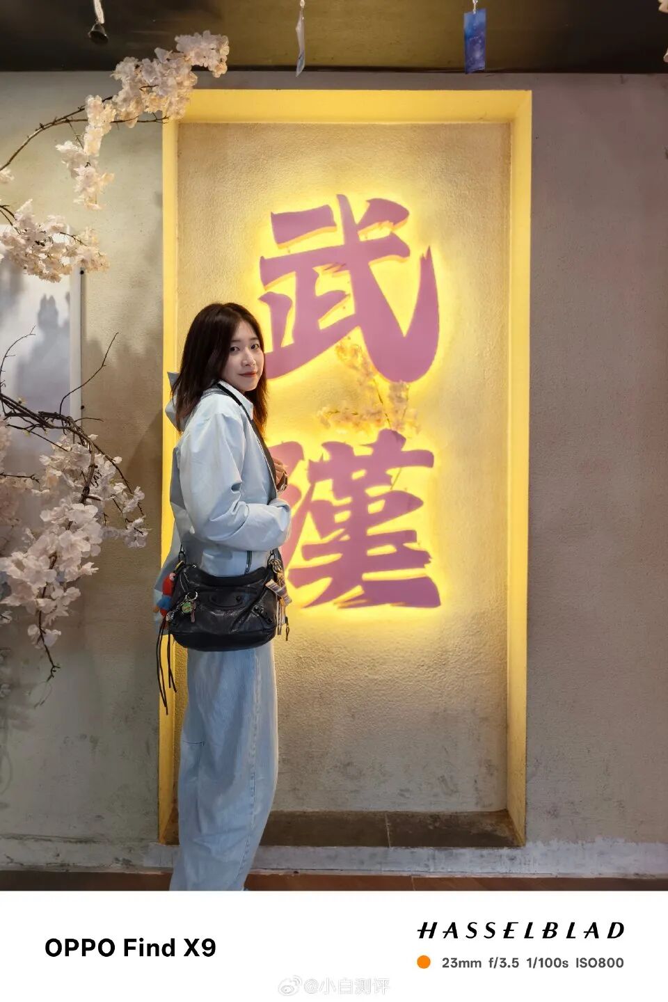 小白测评标准版样张对比 | VIVO X300绝对优势胜出图3