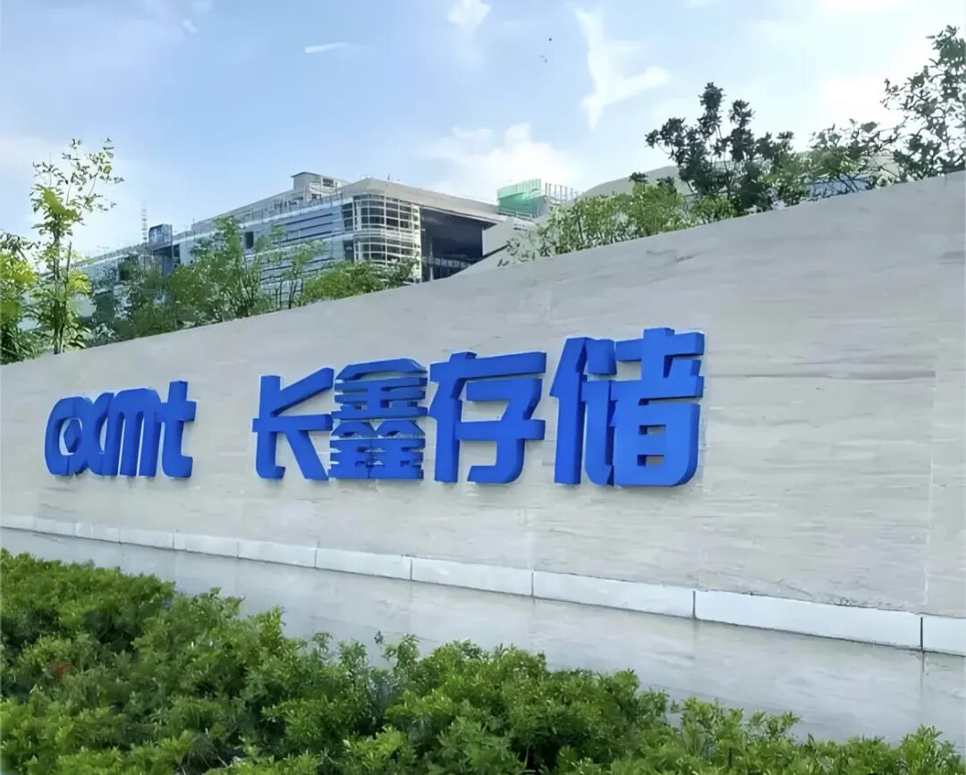 国产存储巨头IPO，估值3000亿元！图1