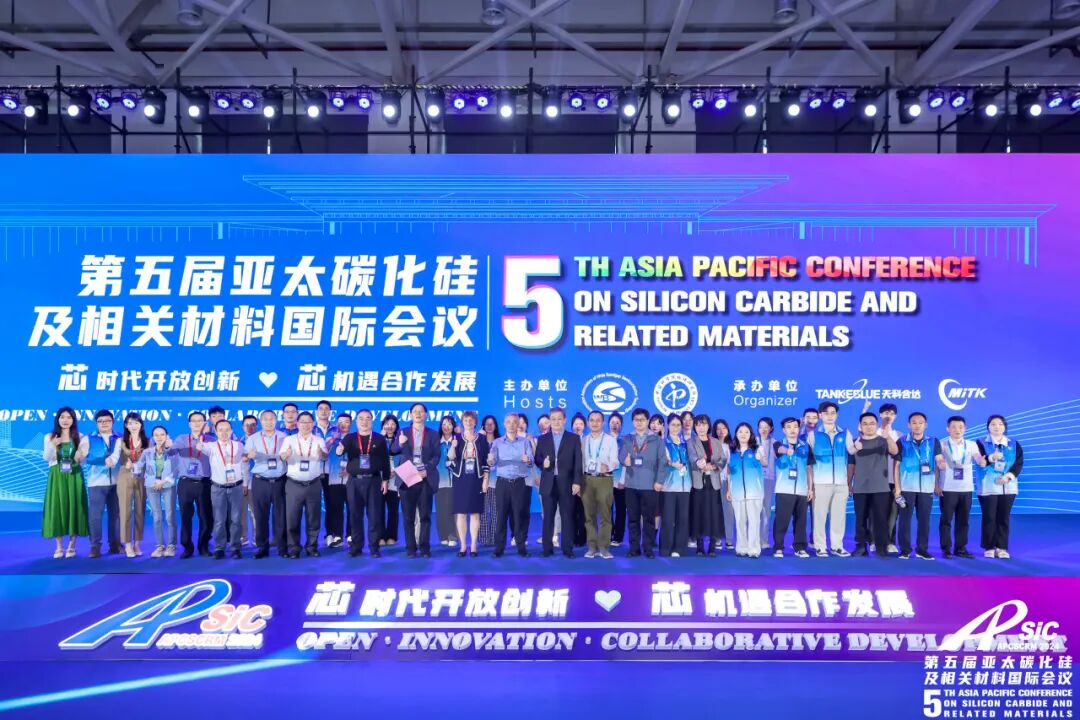 【Join APCSCRM 2025】把握宽禁带半导体前沿趋势,全球领袖汇聚郑州,11月见!图25