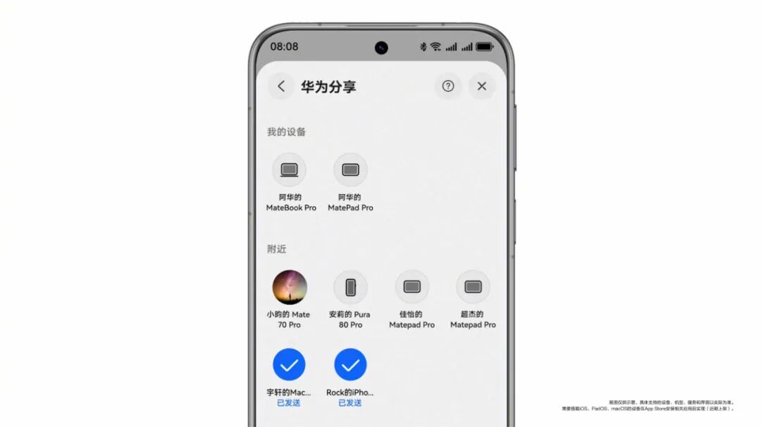 鸿蒙6发布 可以和iPhone互传了！| 努比亚Z80Ultra发布 4999起图4
