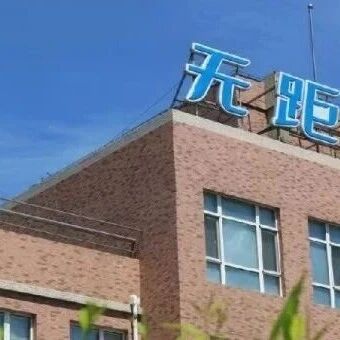 市委副书记市长吕志成调研无距科技：推动产业新格局，赋能沈阳低空经济高质量发展
