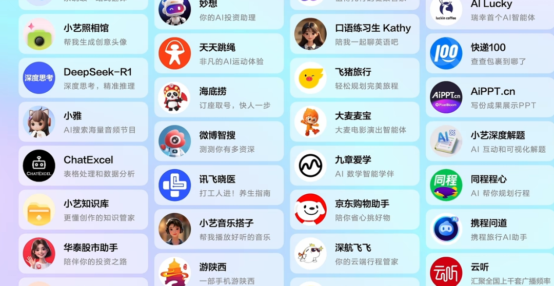 历史性一刻：华为打通苹果，鸿蒙6正式发布，余承东：流畅得像换了个新手机图9