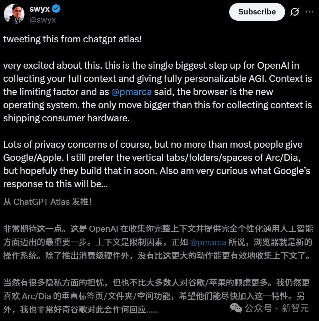 热点关注丨OpenAI发布首个AI浏览器ChatGPT Atlas!图1