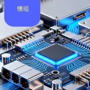 全球AIoT赛道加速,中国模组厂商如何改写竞技规则?