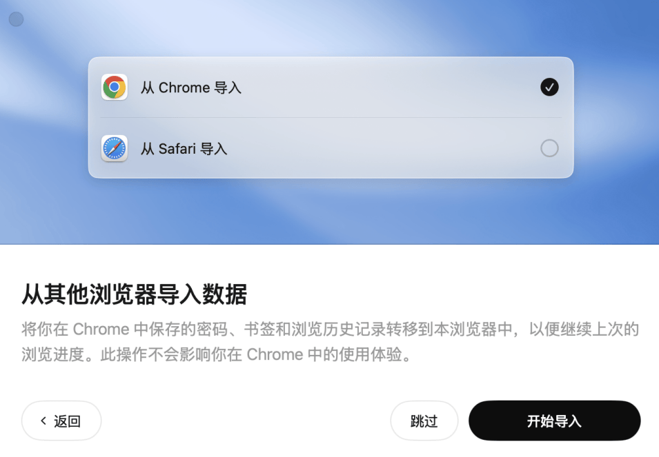 一手实测OpenAI新款AI浏览器Atlas,堪称“六边形战士”,让GPT长在地址栏里图5