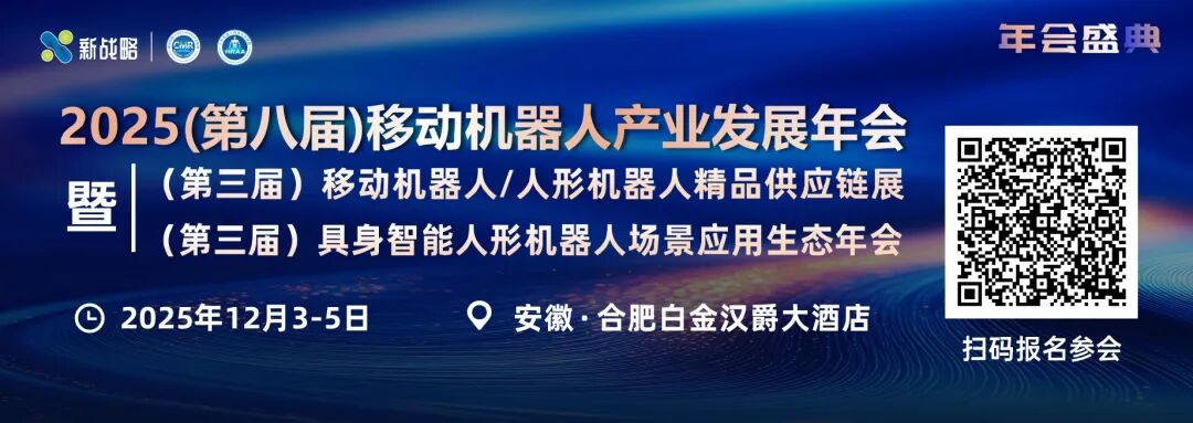 瞄准智能物流，11月5日-6日，合力将有大动作！图1